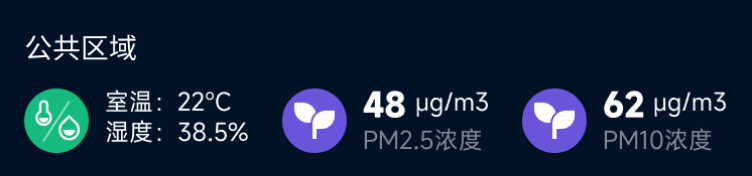 數(shù)字孿生景區(qū)生態(tài)監(jiān)控