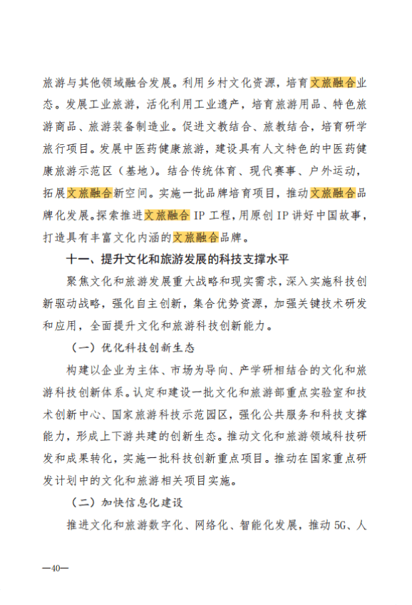 什么是數(shù)字孿生