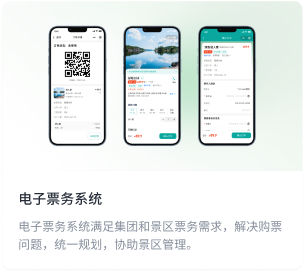 數字鄉村建設內容