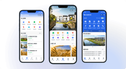 數字鄉村建設內容